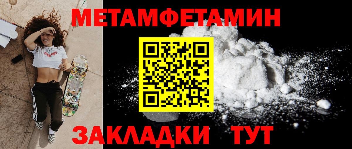 Amphetamine Premium Лесозаводск
