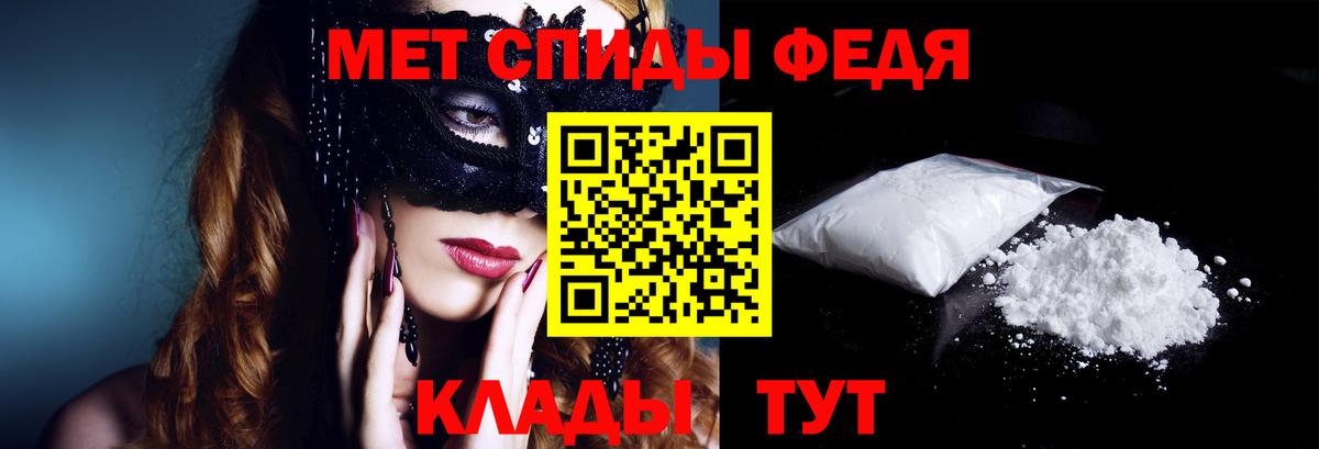 Amphetamine VHQ  АМФЕТАМИН  Лесозаводск  Вход с VPN 