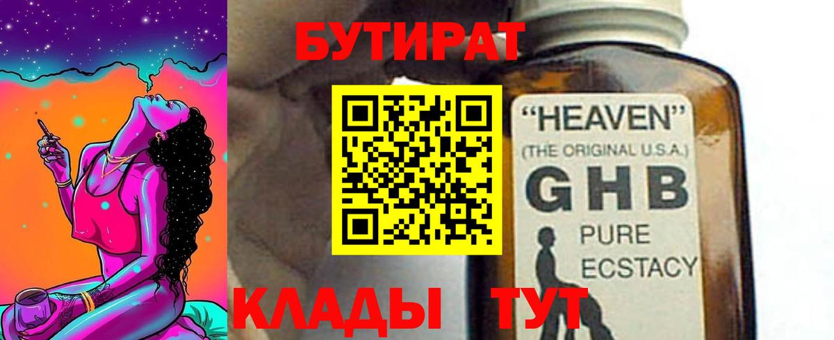 Купить наркотики  МЕФ   Лесозаводск  Вход с VPN  МЕТАМФЕТАМИН  COCAIN  Марихуана  A-PVP СК кристаллы  ЭКСТАЗИ 