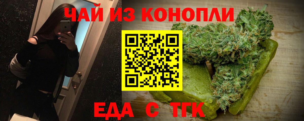 Печенье с ТГК марихуана Лесозаводск