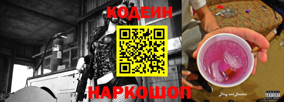 NBOMe Лесозаводск