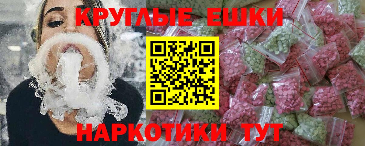 Экстази Punisher Лесозаводск