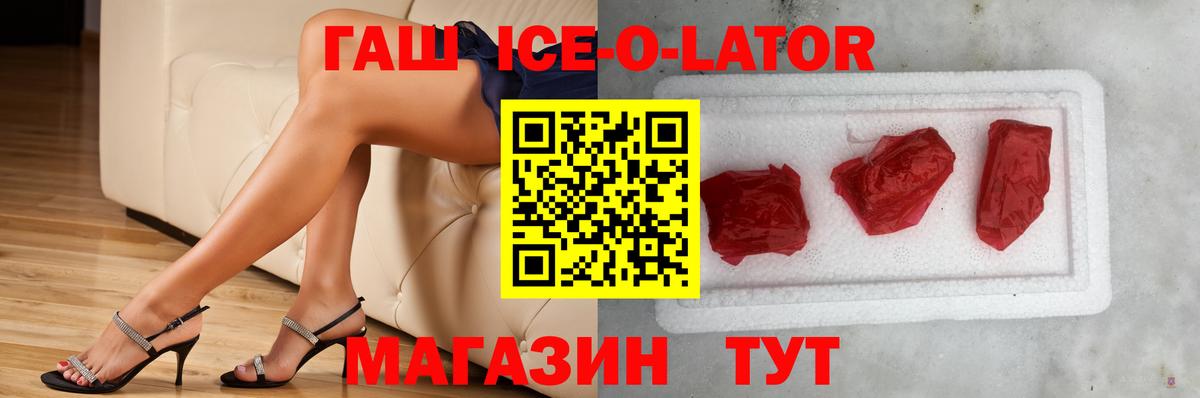 ГАШИШ hashish Лесозаводск