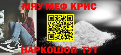альфа пвп Туймазы