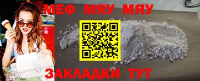 альфа пвп Туймазы