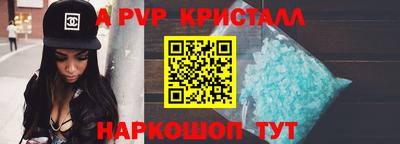 альфа пвп Туймазы
