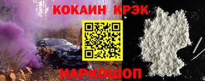 марки nbome Тула