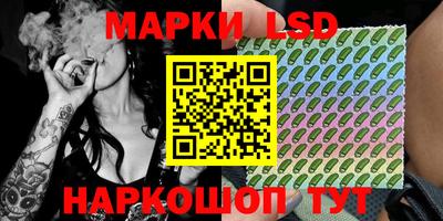 марки nbome Тула