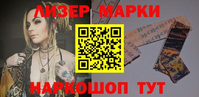 марки nbome Тула