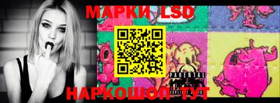 марки nbome Тула