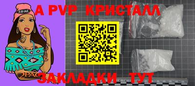ешки Тулун