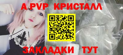 альфа пвп Туймазы