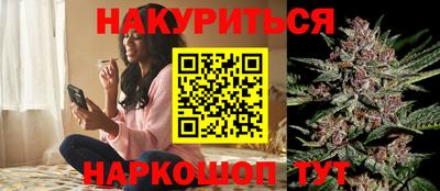 марки nbome Тула