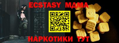 ешки Тулун