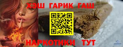 марки nbome Тула