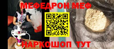 марки nbome Тула