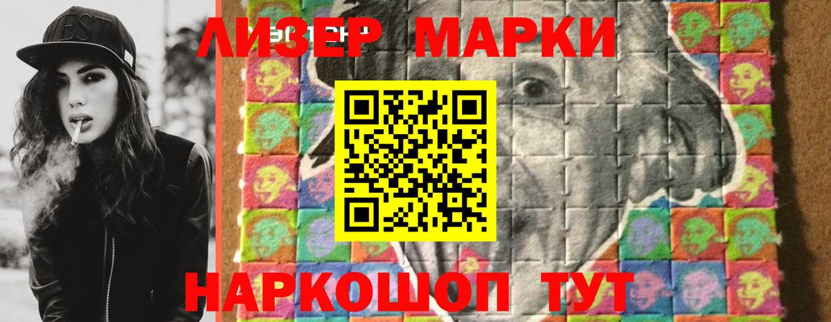 Лсд 25 экстази кислота  Вход с VPN  Лесозаводск  ЛСД экстази ecstasy 