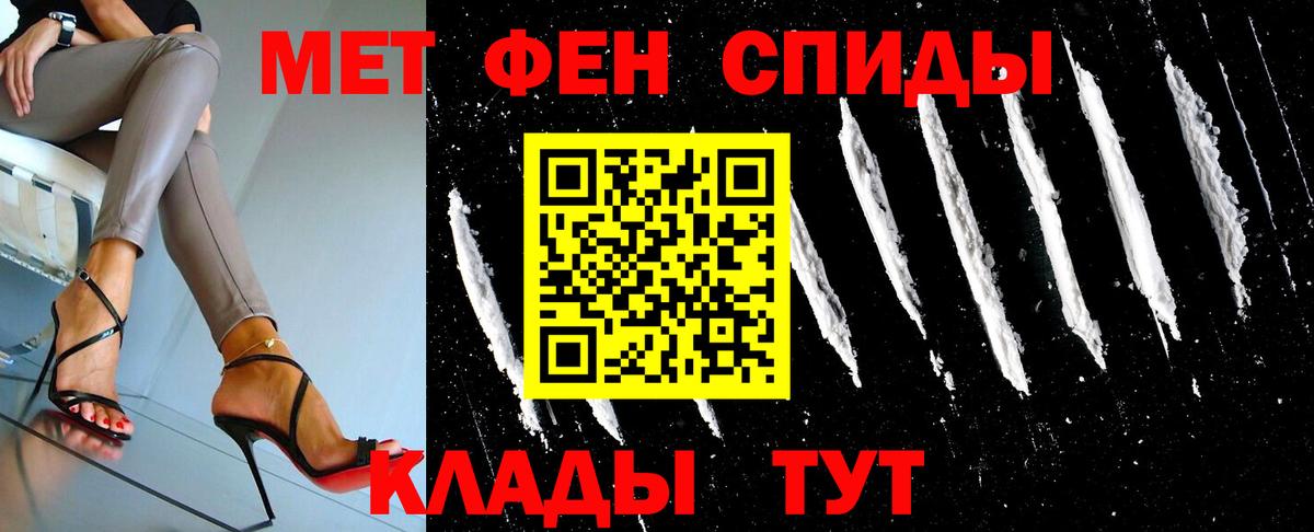Лесозаводск  Первитин винт  Первитин винт  Вход с VPN 