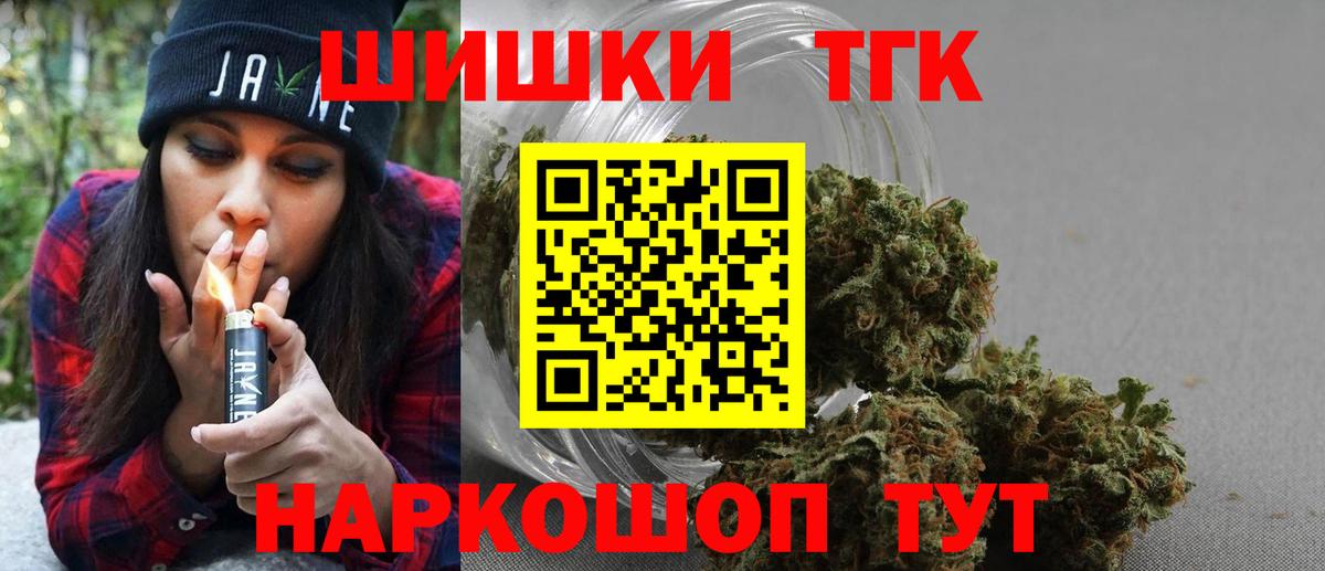 МАРИХУАНА OG Kush  Вход с VPN  Лесозаводск  Бошки марихуана SATIVA & INDICA 