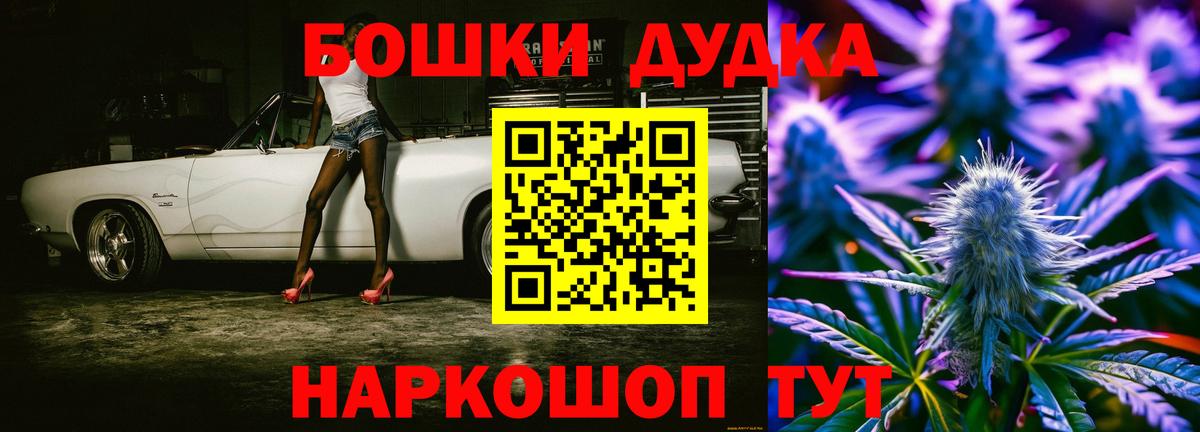 Марихуана план Лесозаводск